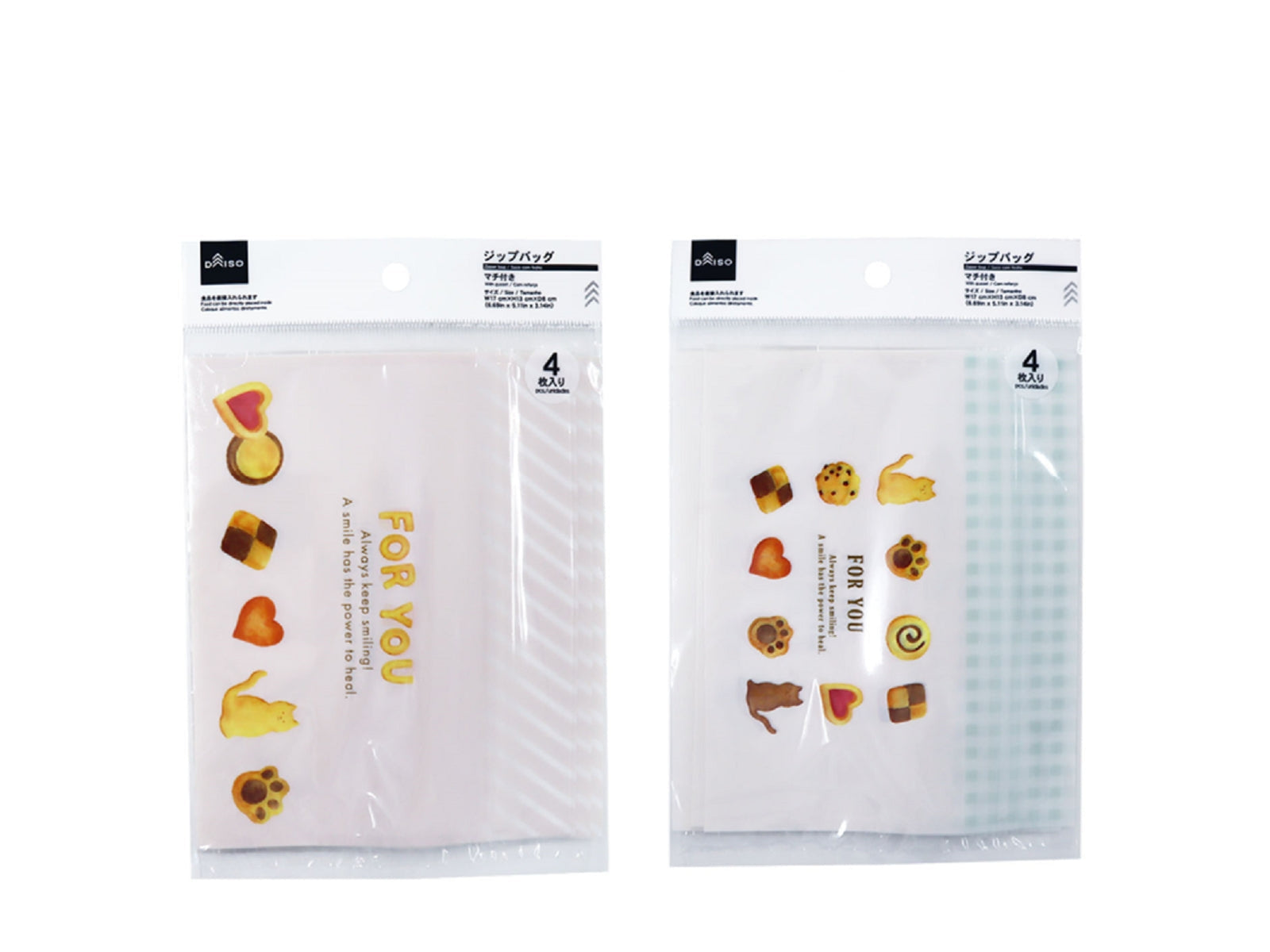 Bottom Gusset Zip Bag (4 Pieces)
