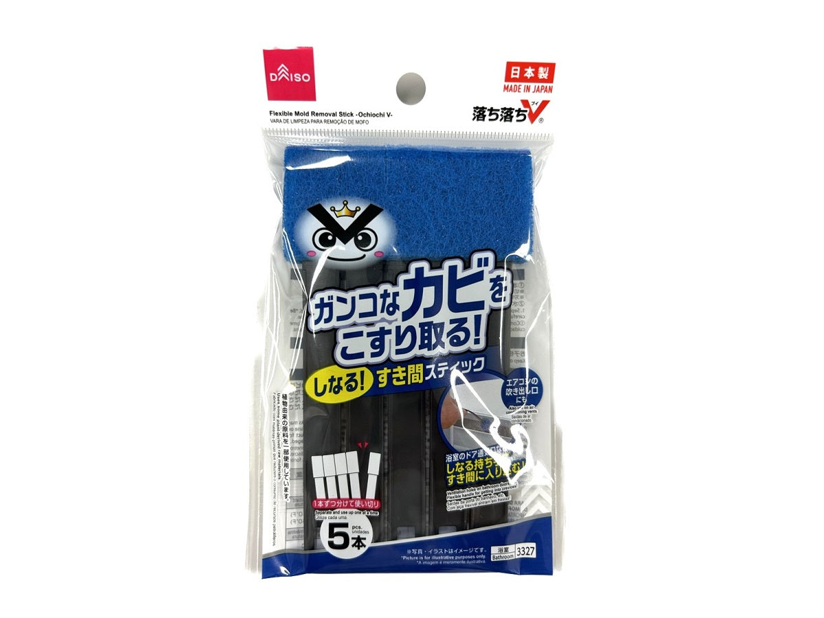 Flexible Mold Removal Stick (Drop Drop V)
