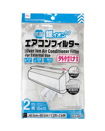 Silver Ion Air Conditioner Filter (External, Antibacterial, 2 Pieces)