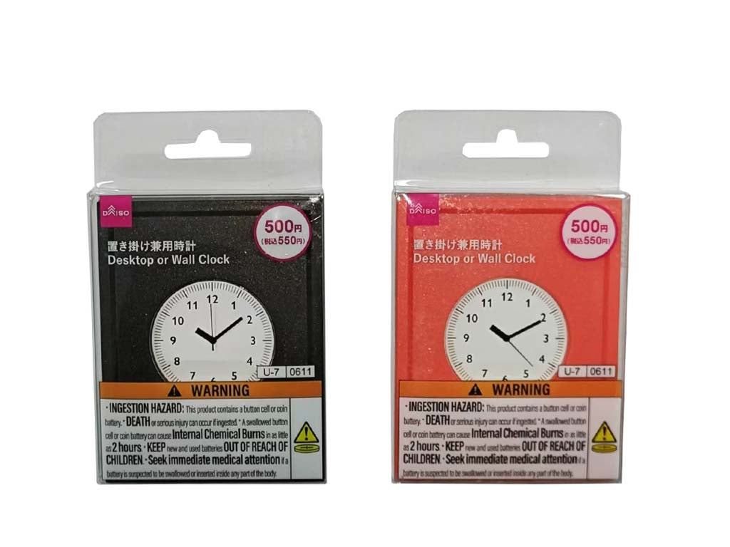 Wall and Table Clock