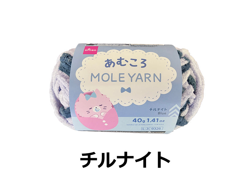 Yarn (Amu Koro, Mole, Chill Night)