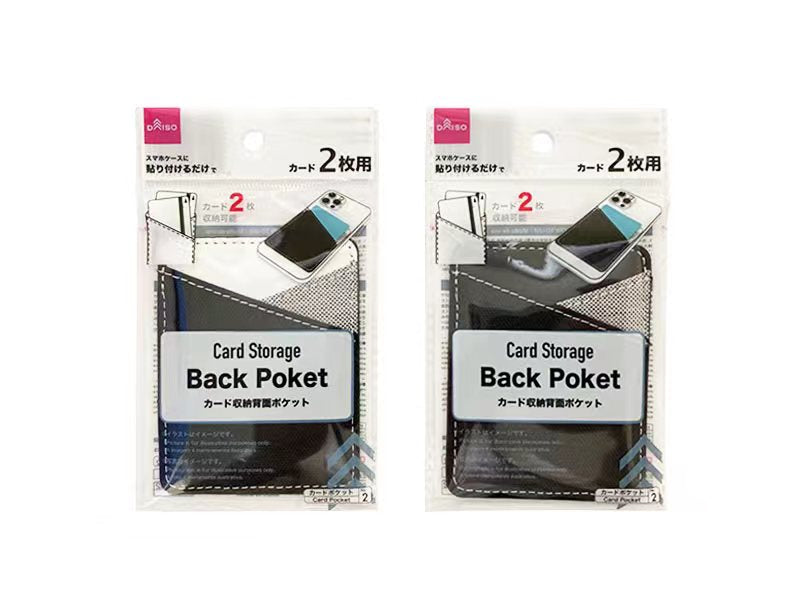 Card Storage Back Pocket (for 2 cards)