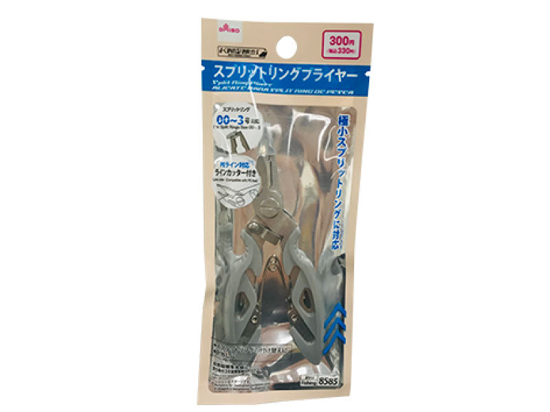 Split Ring Pliers (00-3 Compatible)