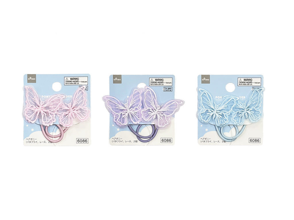 Butterfly Lace Hair Pony (2 pieces)