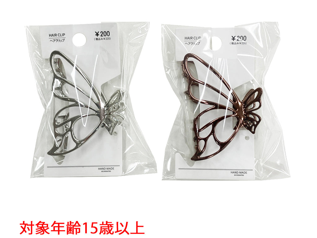 Bun BS D0625015