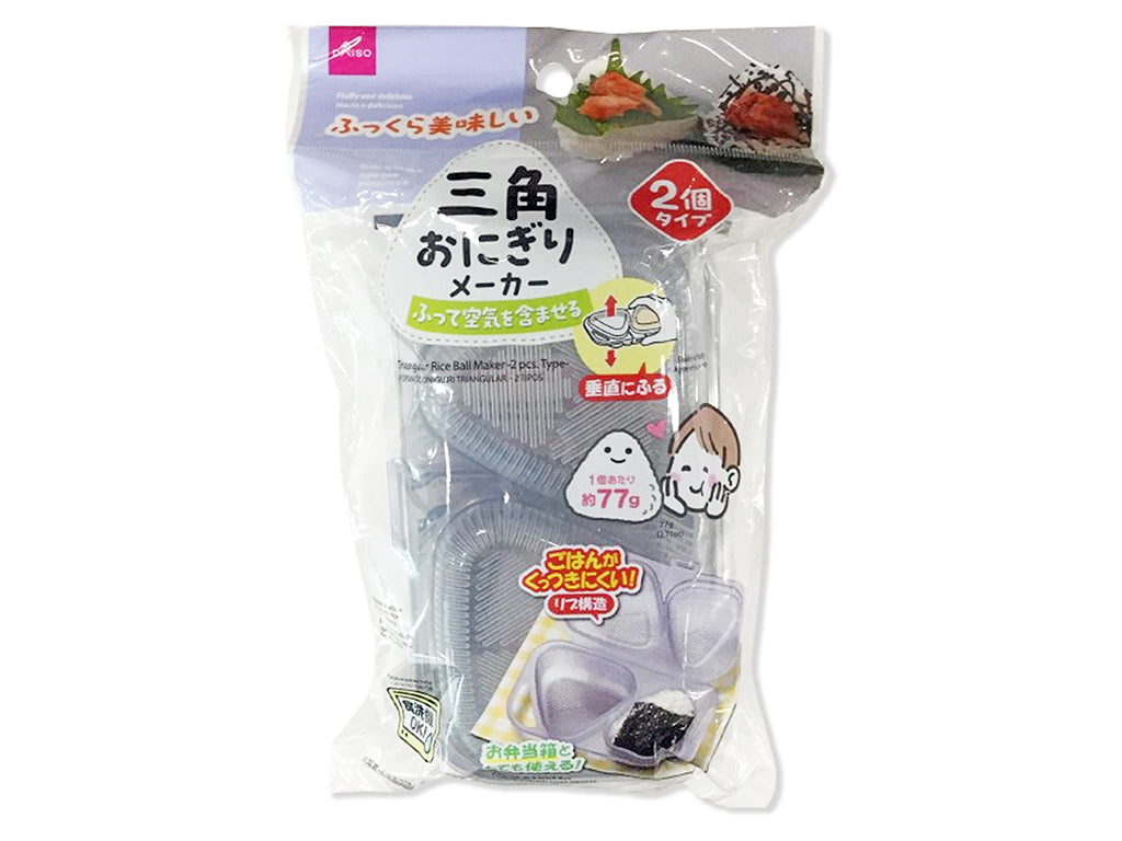 Triangle Rice Ball Maker (2 pieces)