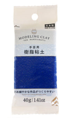Resin Clay (Blue)