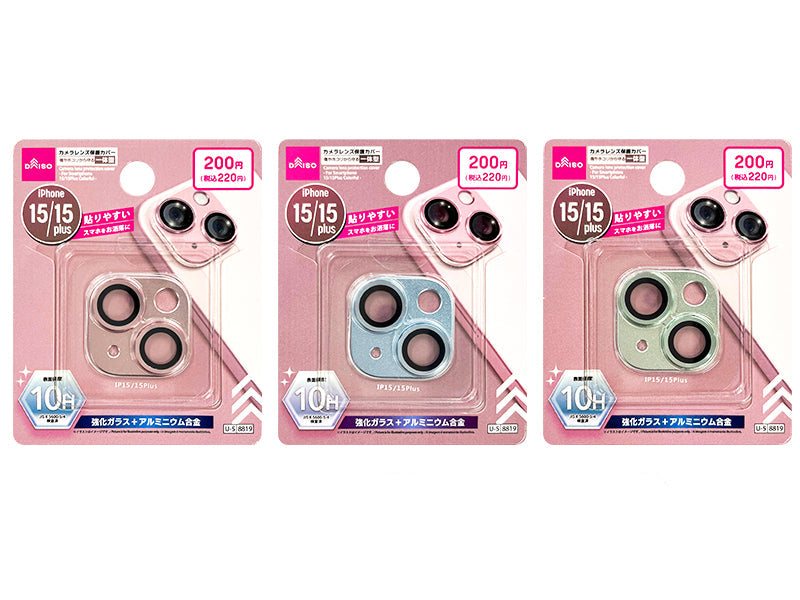 Camera Lens Protection Cover (for iPhone 15/15 Plus, Colorful)
