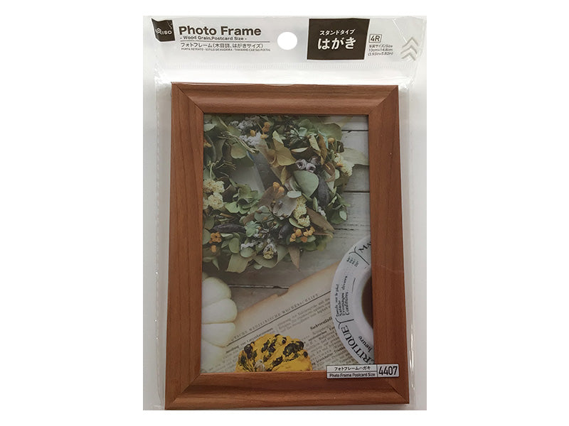 Photo Frame (Wood Grain, Postcard Size)