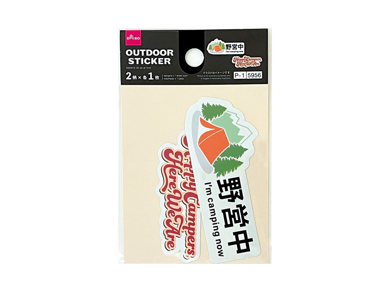 Outdoor Sticker (Camping, 2 Pieces)