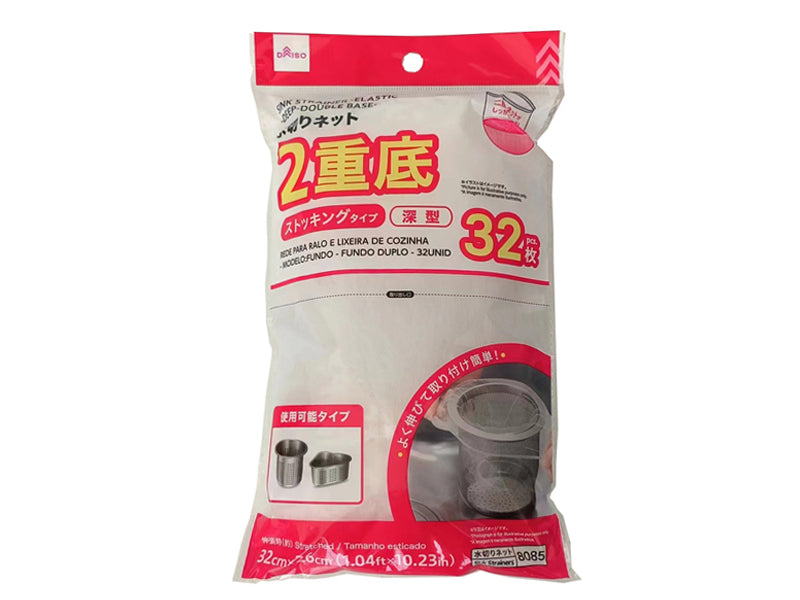 Drain Net (Stocking Type, Deep, Double Bottom, 32 Sheets)