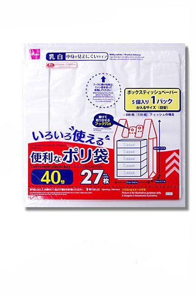 Convenient Poly Bag (Milky White, Size 40, 27 Sheets)