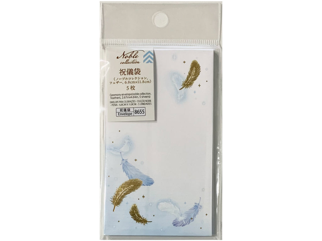Celebration Envelope (Noble Collection, Feather, 5 Sheets)