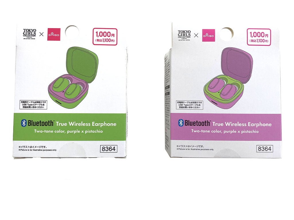 Completely Wireless Earphones (Two-Tone Color, Purple x Pistachio)