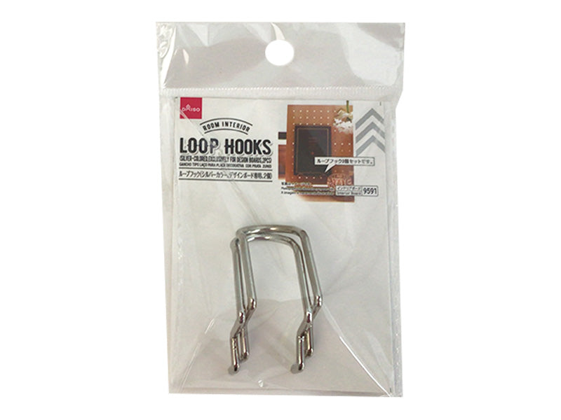 Loop Hooks (Silver Color, For Design Board, 2 Pieces)