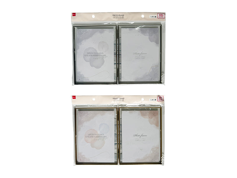 Iron Photo Frame (2L, 2-Panel)