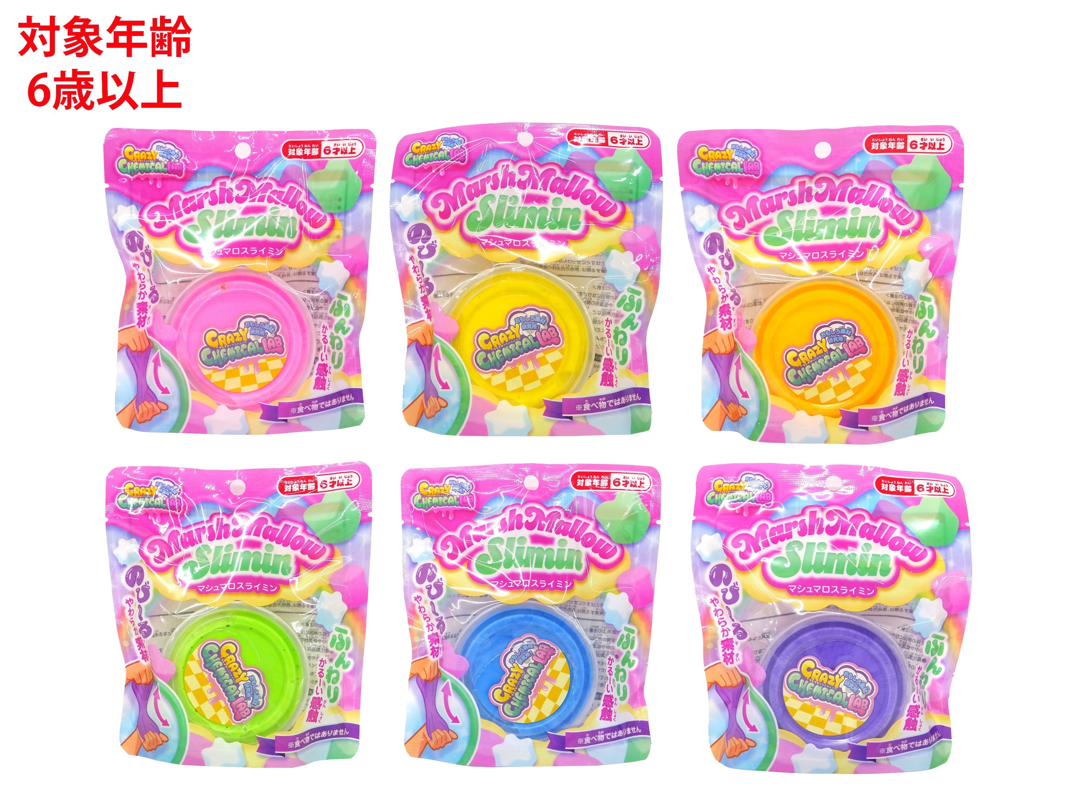 Marshmallow Slime