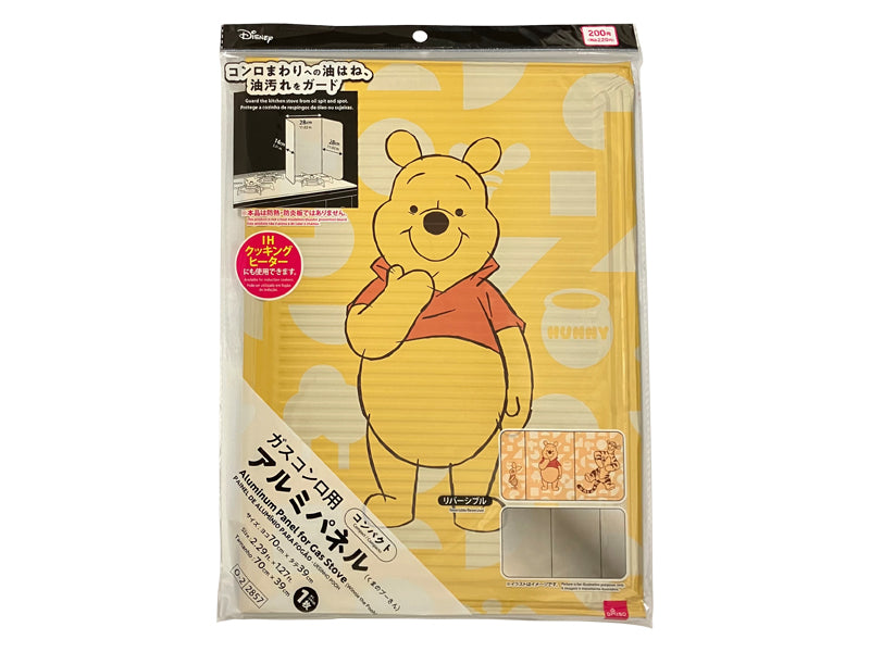Gas Stove Aluminum Panel (Winnie the Pooh)