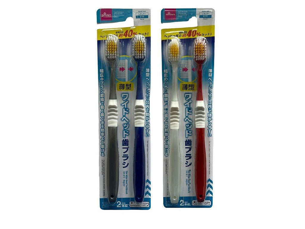 Thin Wide Head Toothbrush (2-Pack, Regular)