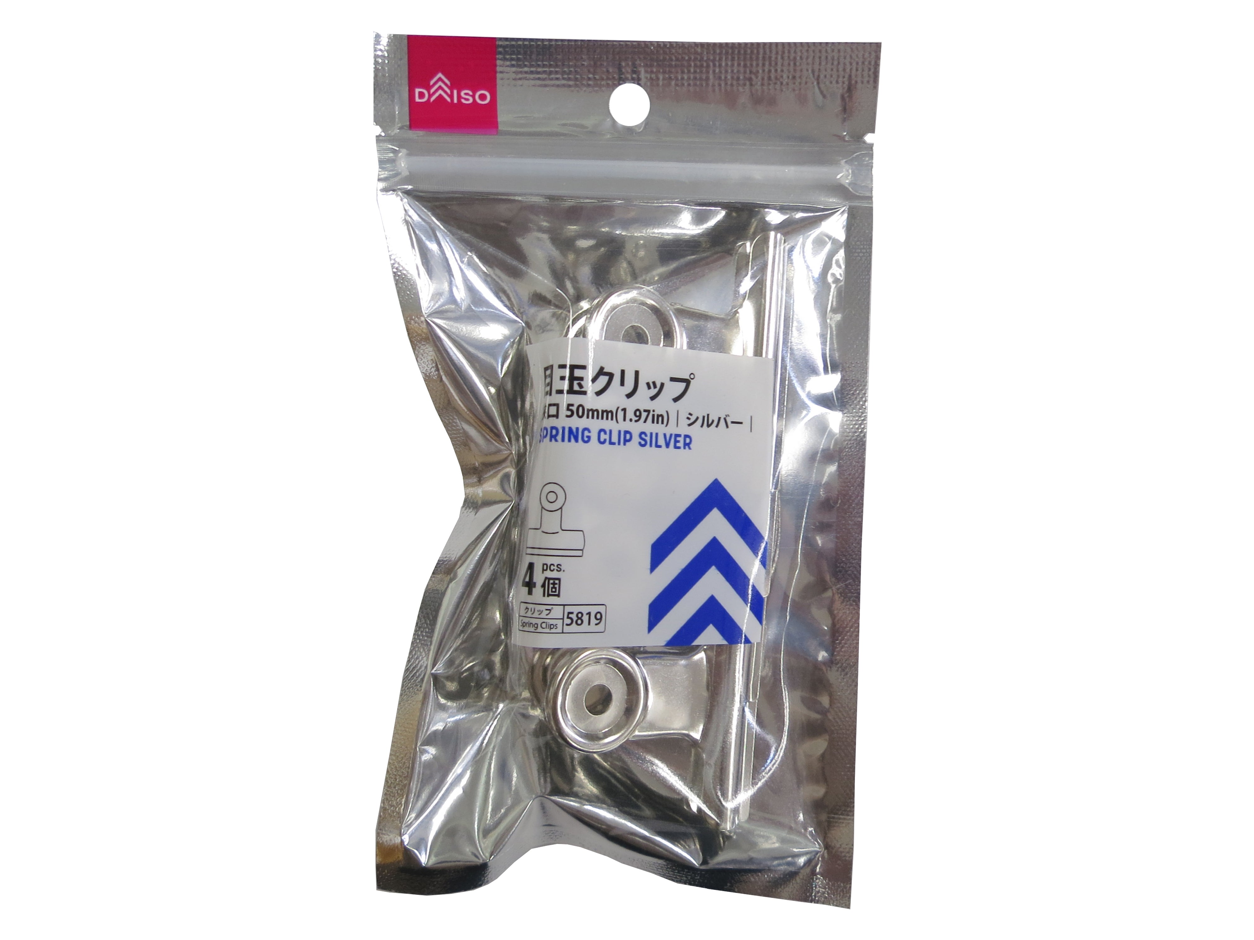 Silver Paper Clip