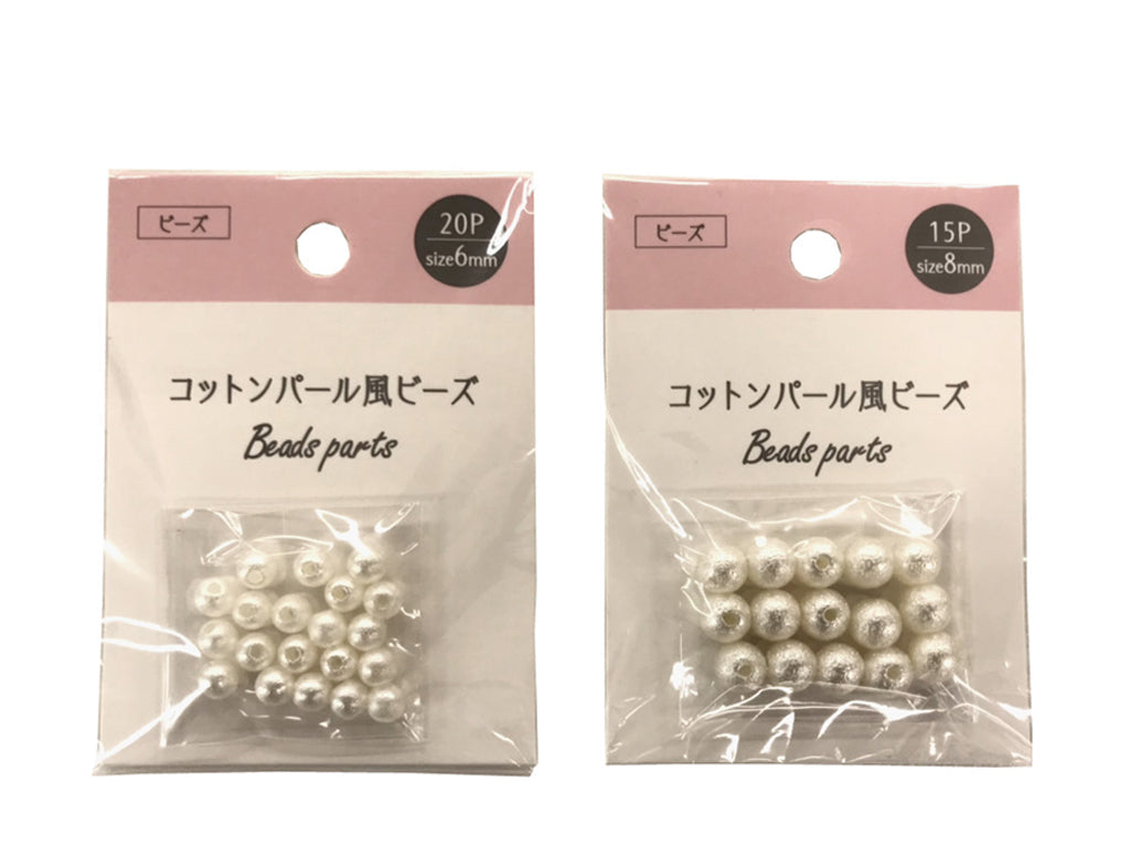 Cotton Pearl Style Beads CCB-6