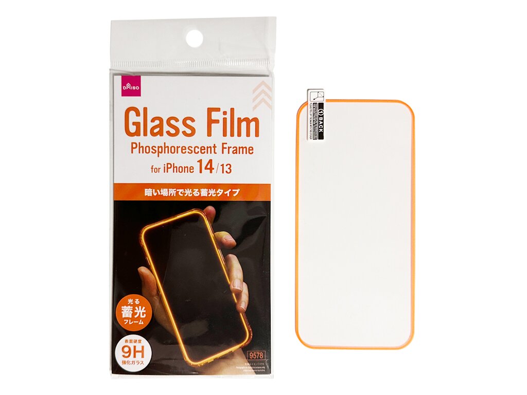 Glow-in-the-Dark Glass Film Frame (for 14 & 13, Orange)