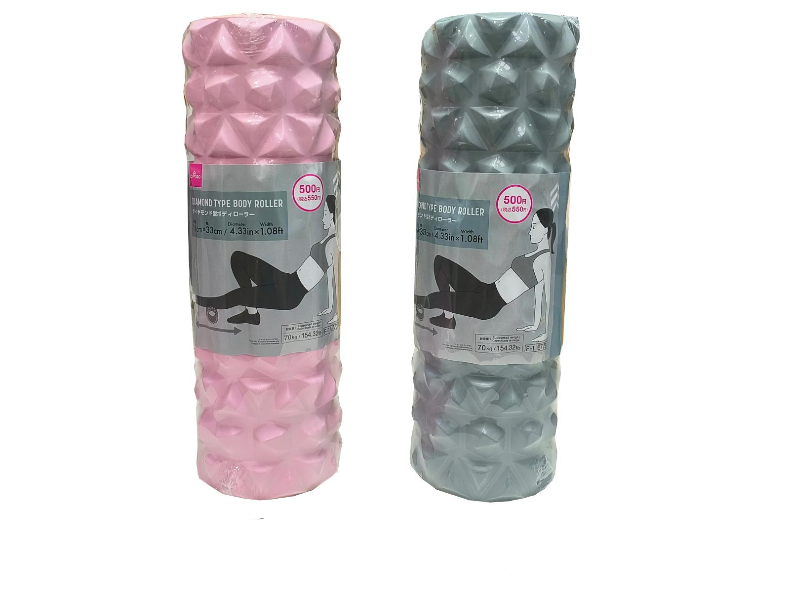 Diamond-Shaped Body Roller