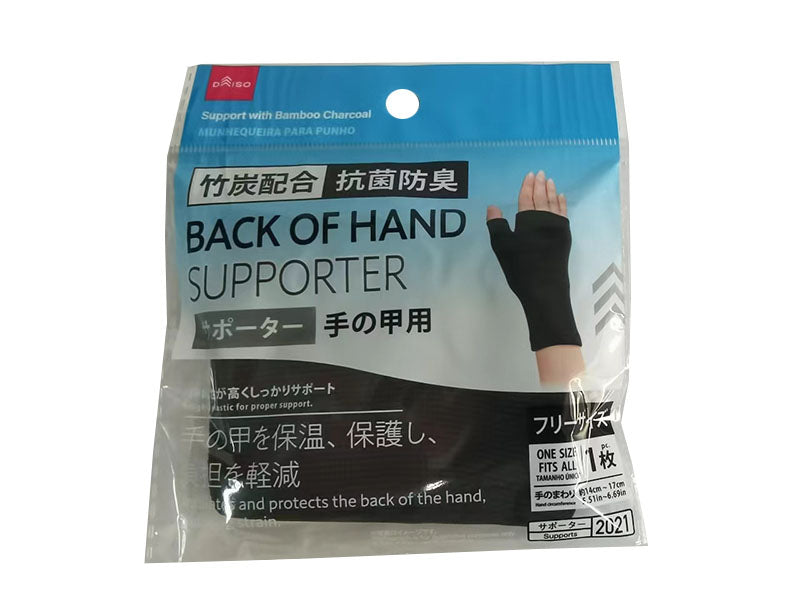 Bamboo Charcoal Supporter (Antibacterial & Deodorizing, Back of Hand Use)