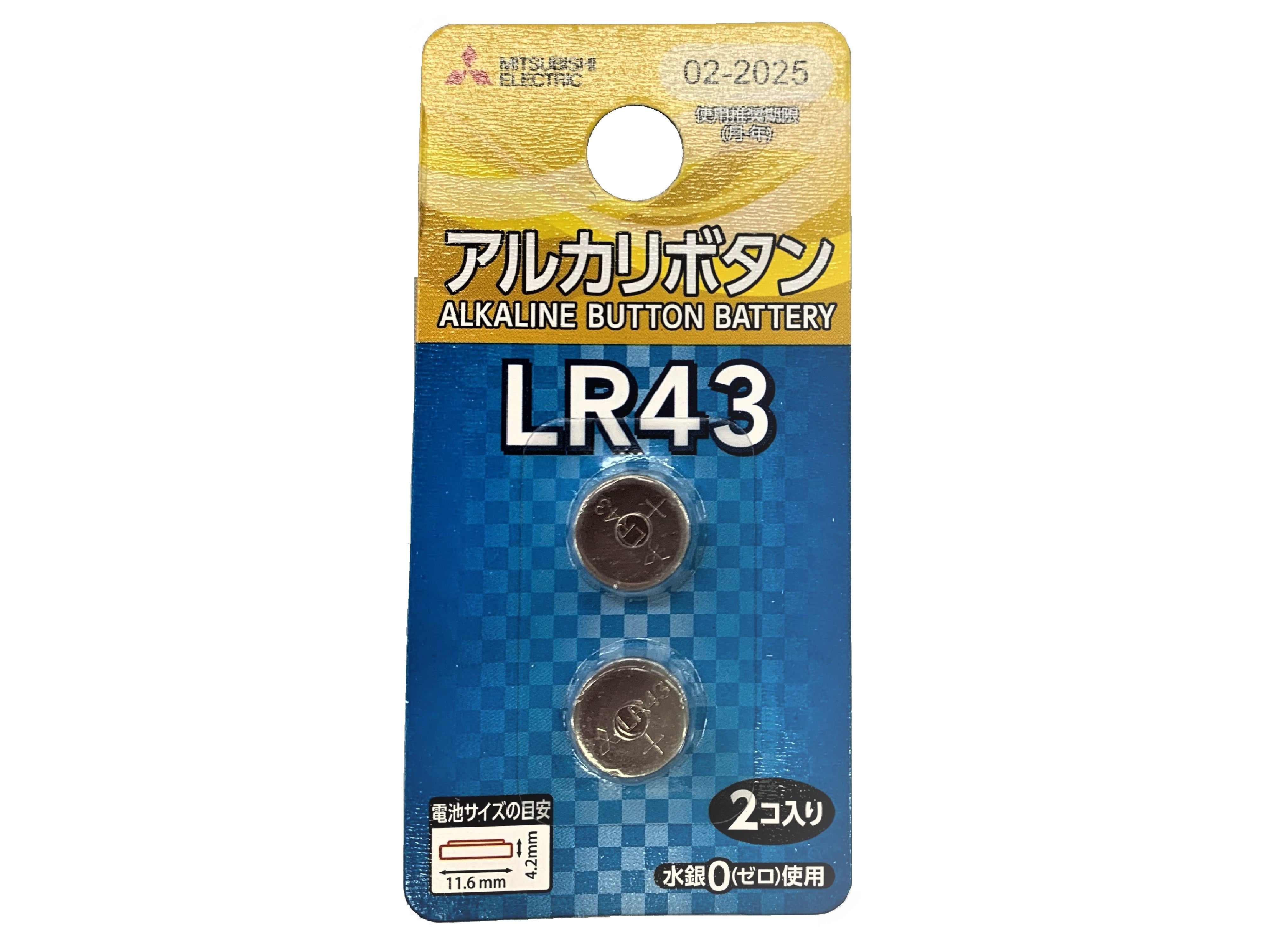 Mitsubishi Alkaline Button Battery LR43 (2 Pieces Pack)
