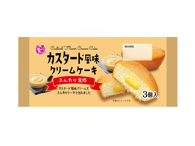 Happy Pocket Custard Cream Cake (3 pieces)