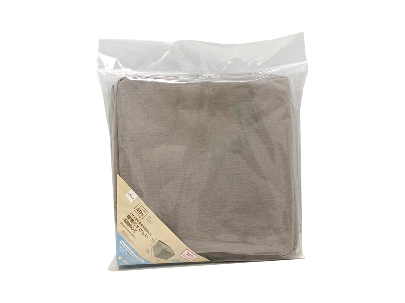 Gray Cross Storage Box