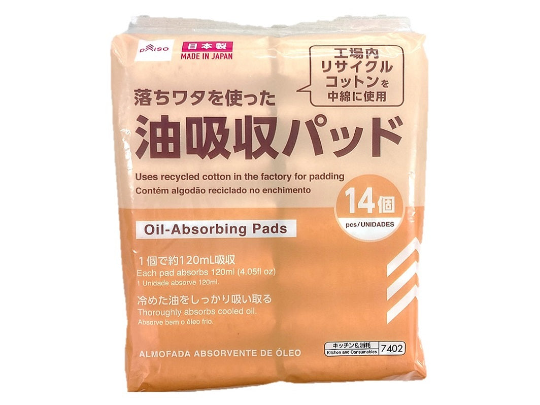 Oil Absorption Pads (14 Pieces)