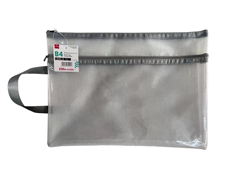 Double Zipper Case (With Handle, Gray, B4)