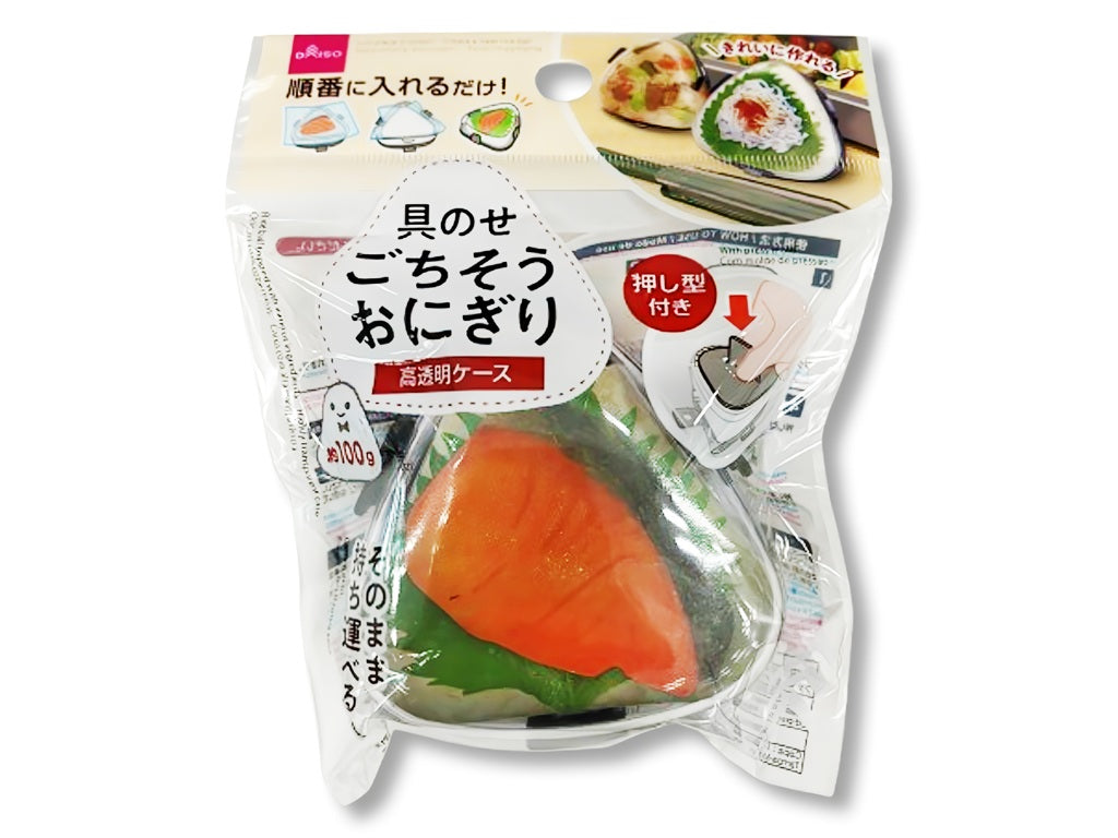 Delicious Rice Ball Case