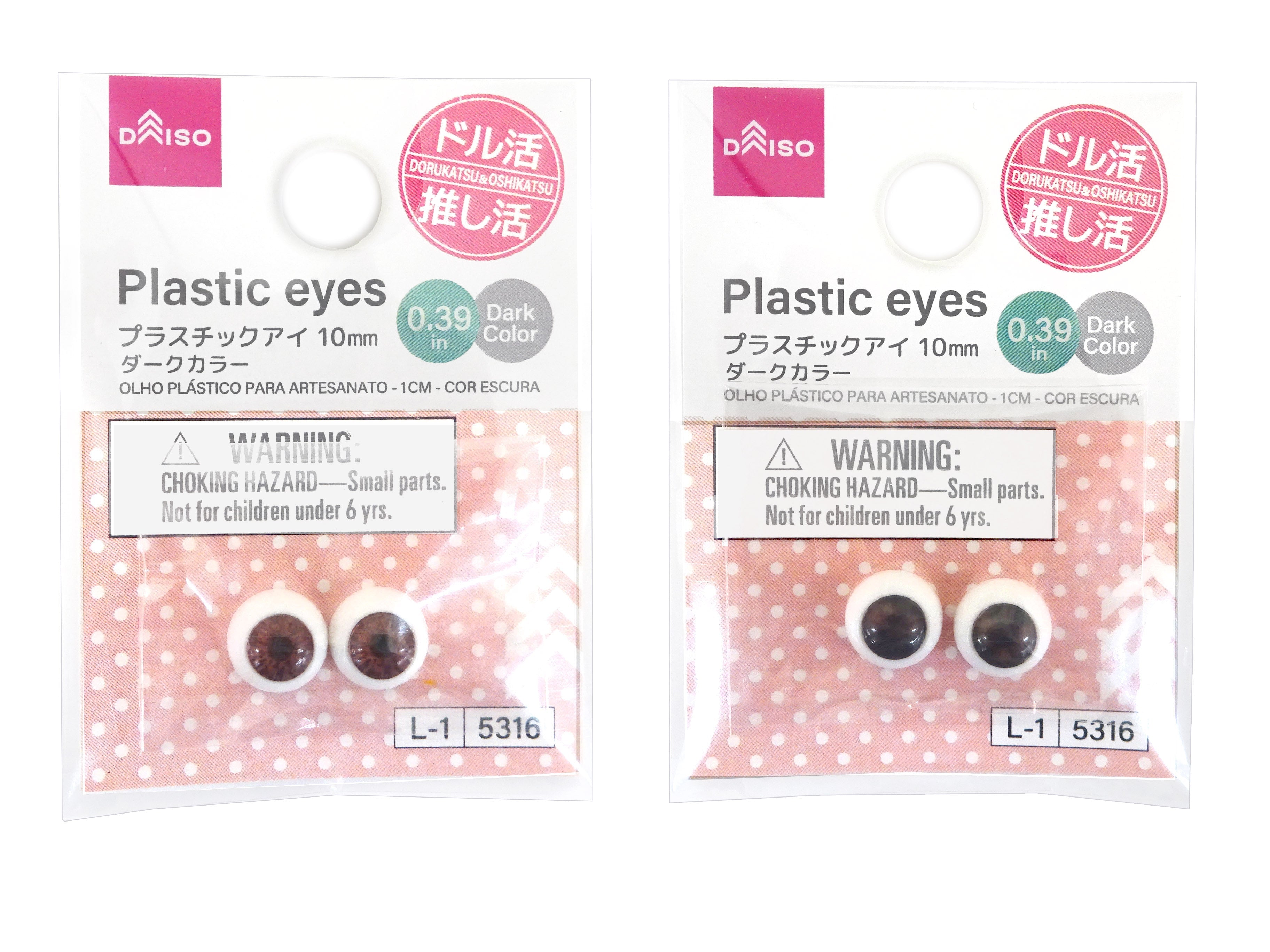 Plastic Eyes (Dark Colors)