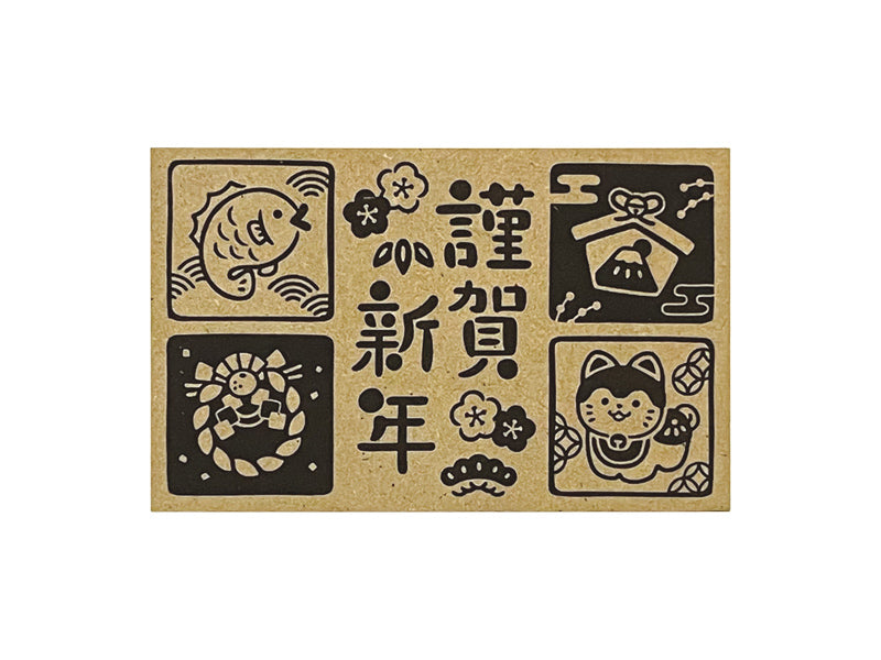 New Year Stamp 4