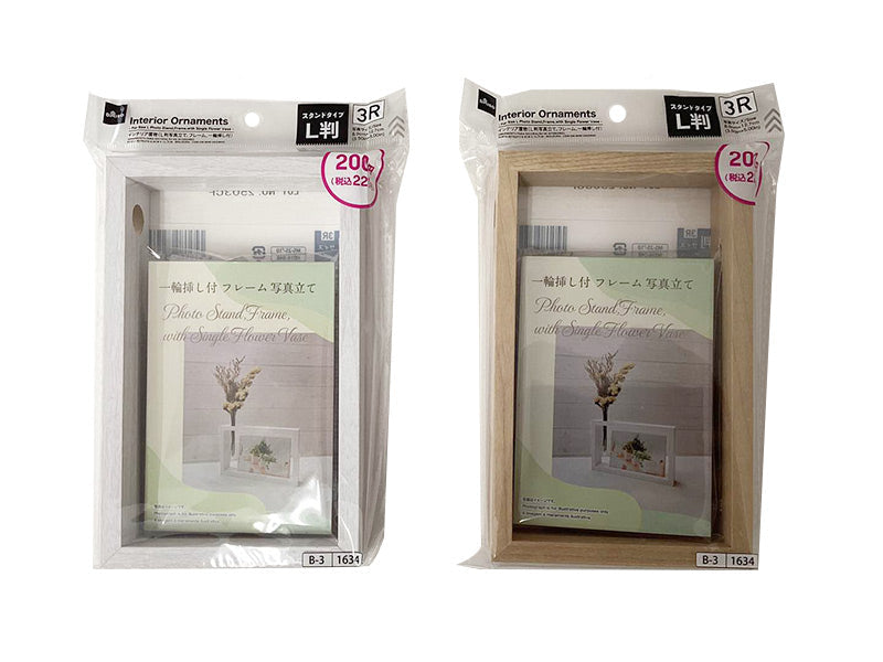 Interior Ornament (L Size Photo Frame with Vase)