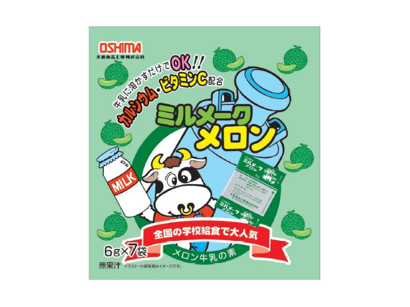 Oshima Milk Make Melon 6g x 7p