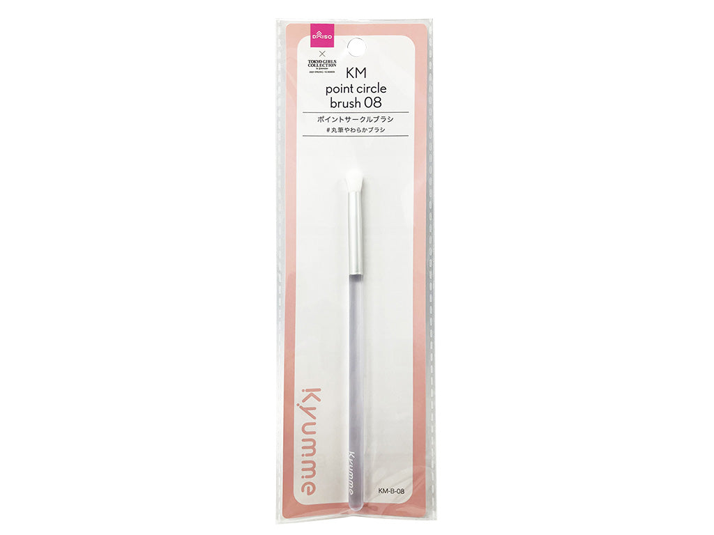 KM Point Circle Brush 08