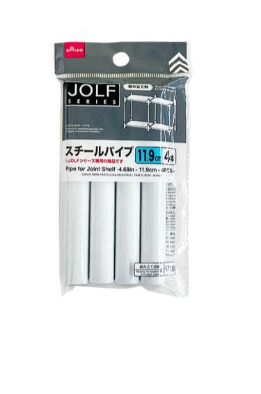 Pipes for Joint Shelf (4 Pieces)