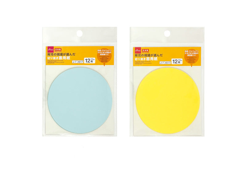 Cut-Out Craft Paper (Circle, B)