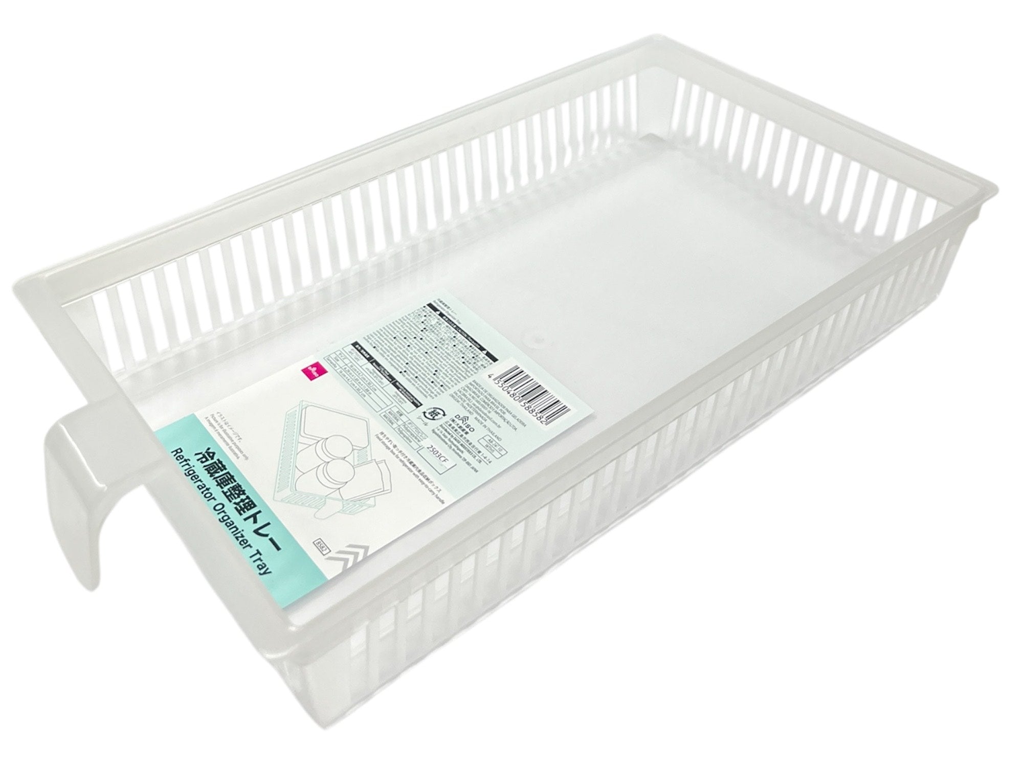 Refrigerator Organizer Tray