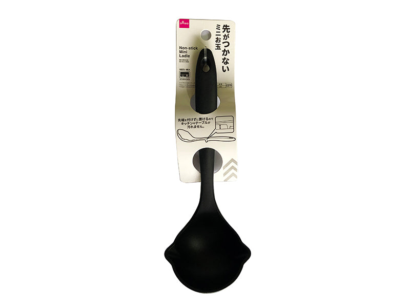 Non-Contact Mini Ladle