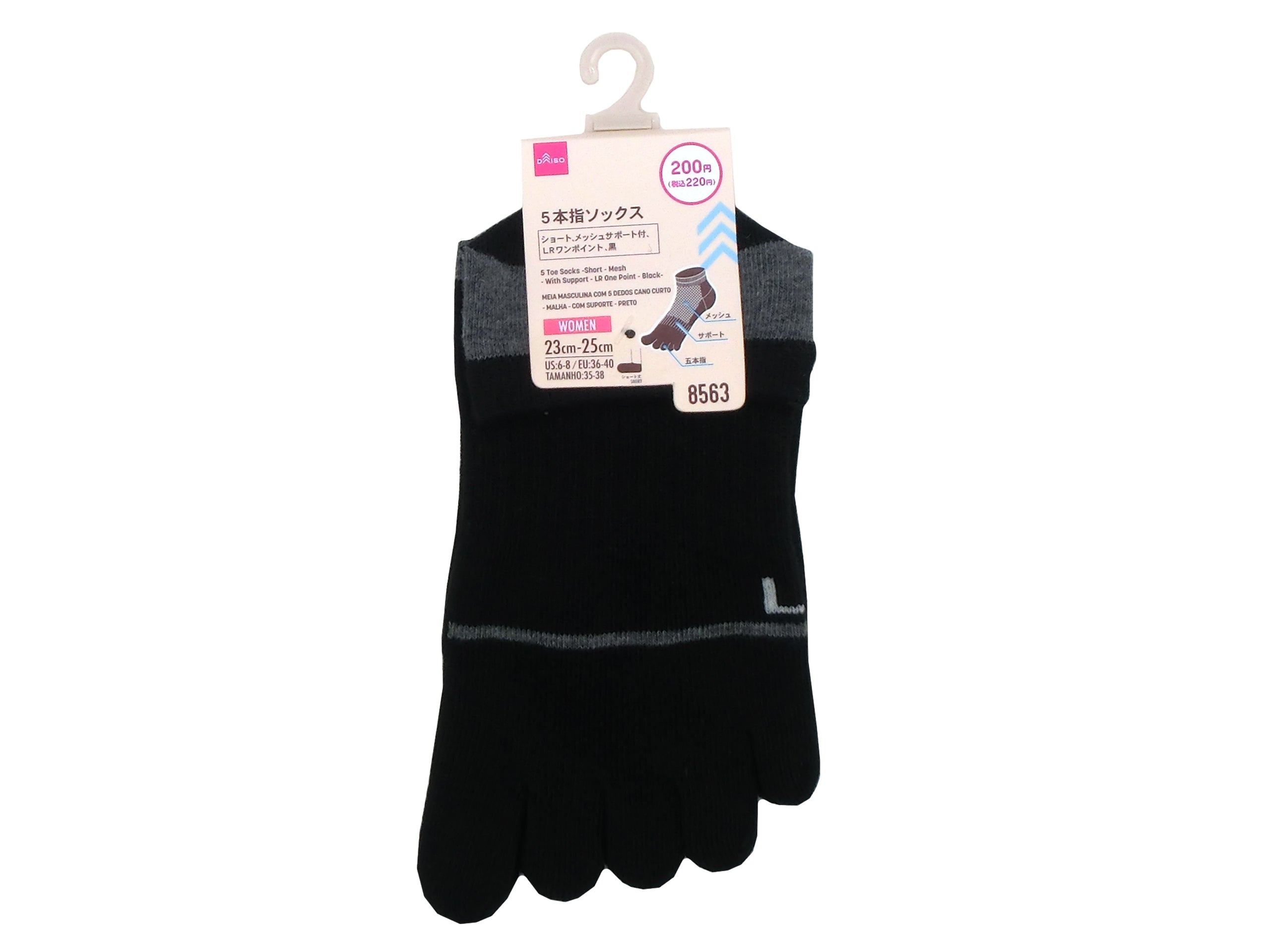 Five-Toe Socks (Short, Mesh, Support, LR One Point, Black)