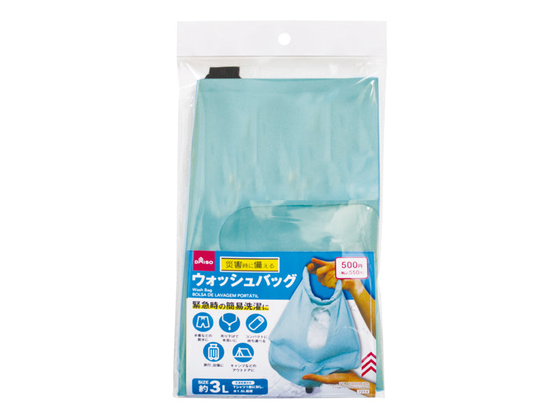 Wash Bag