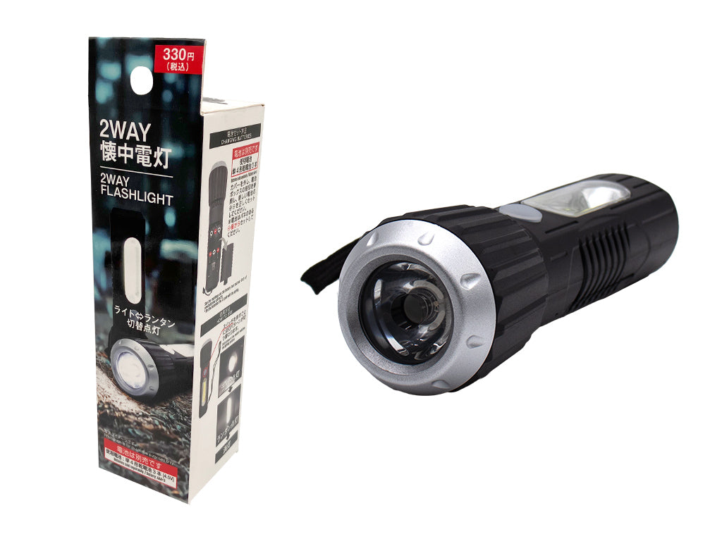 2-Way Flashlight