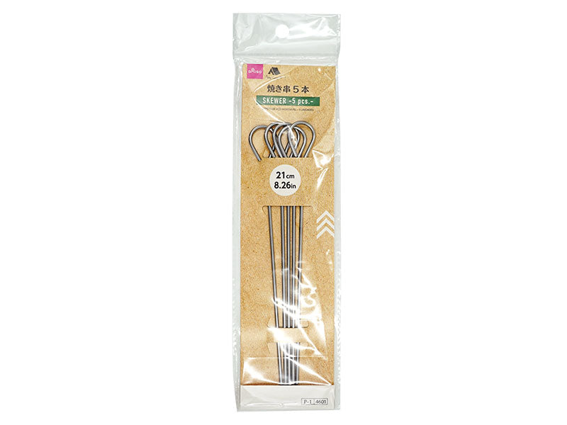 Grilling Skewers (5 pieces)