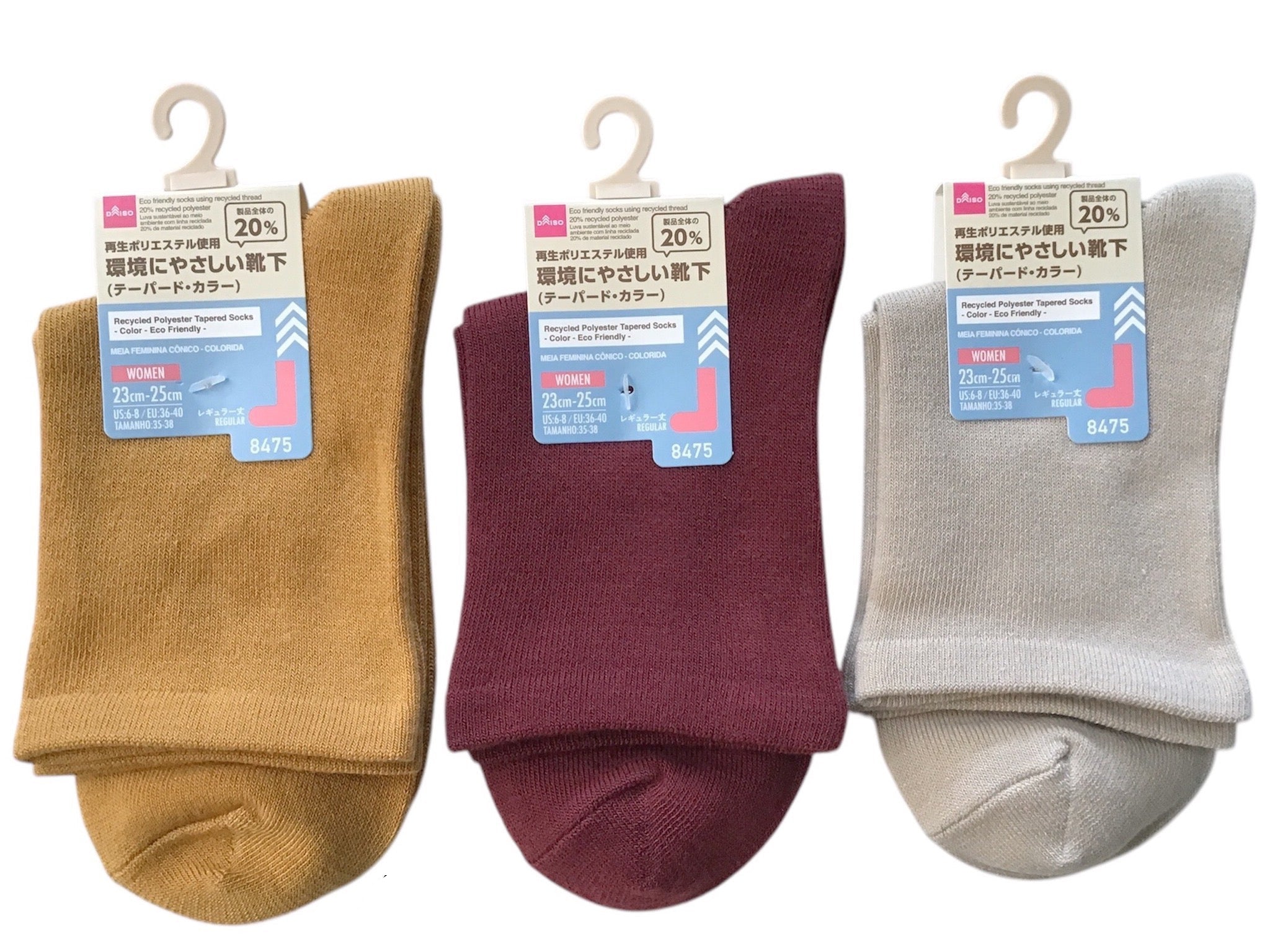 Recycled Polyester Tapered Socks (Color)