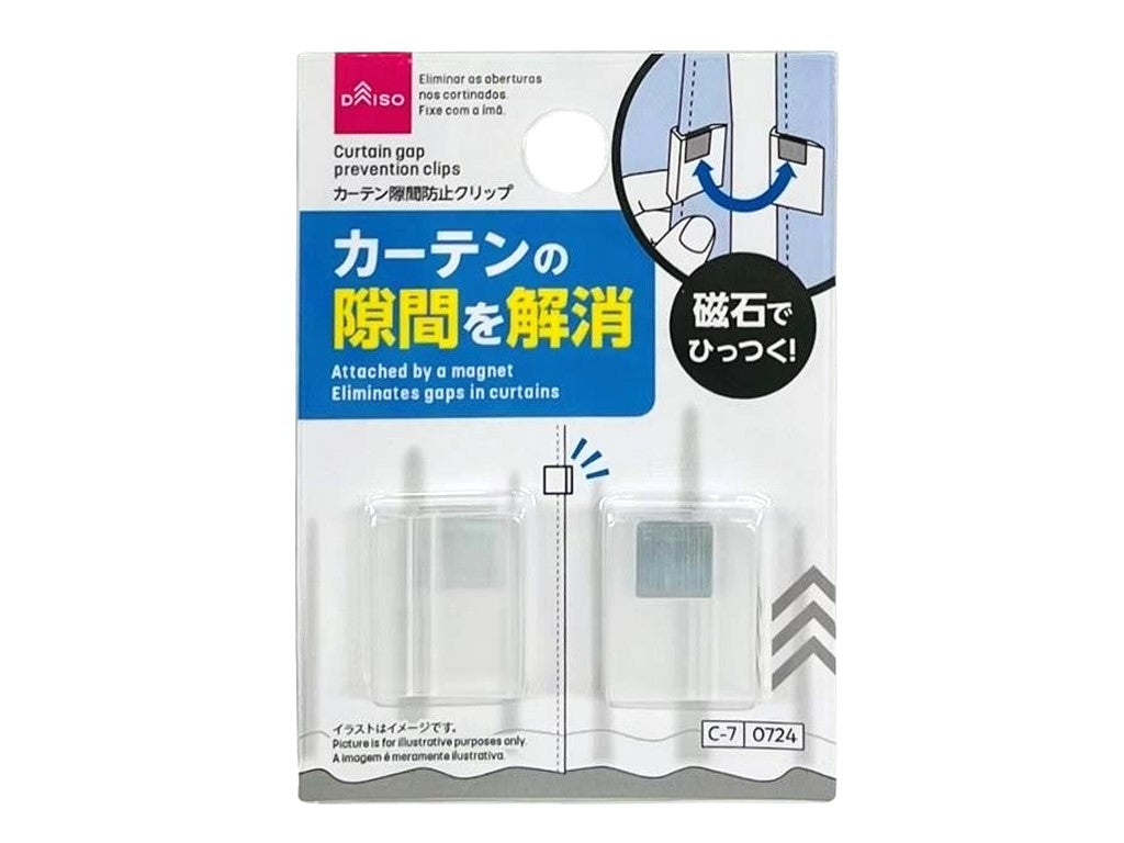 Curtain Gap Prevention Clip