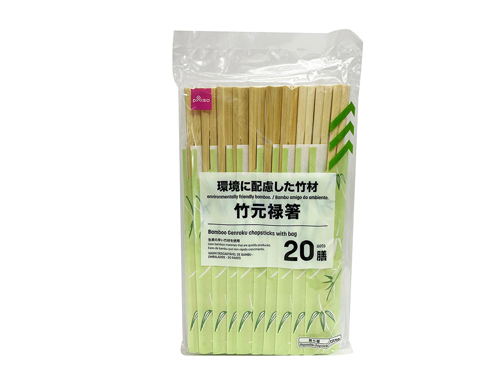 Bamboo Chopsticks (With Bag, 20 Pairs)